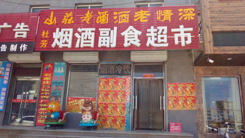 检验检疫技术中心改革前景何在？