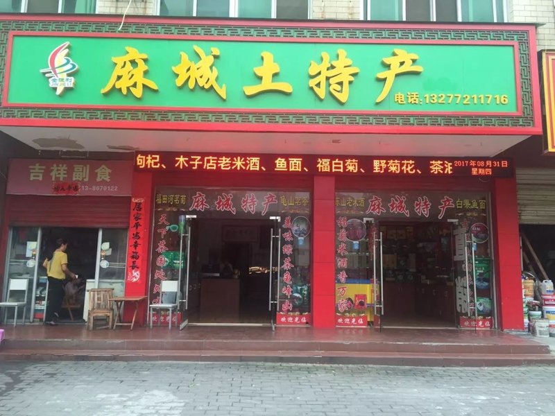 检验检疫技术中心改革展望
